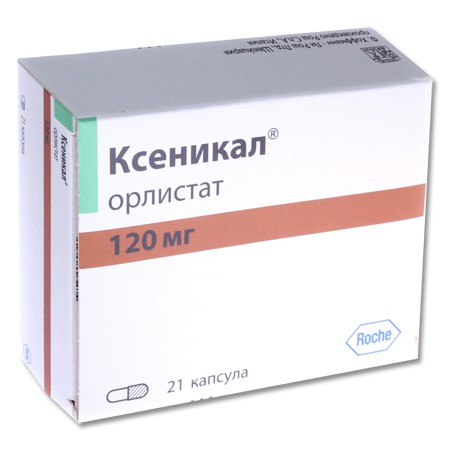 Ксеникал капсулы 120 мг, 21 шт. - Советск